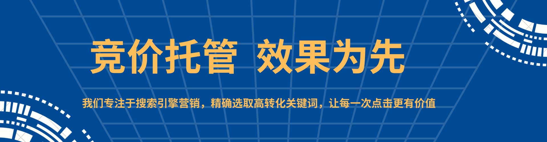 泸溪百度竞价开户