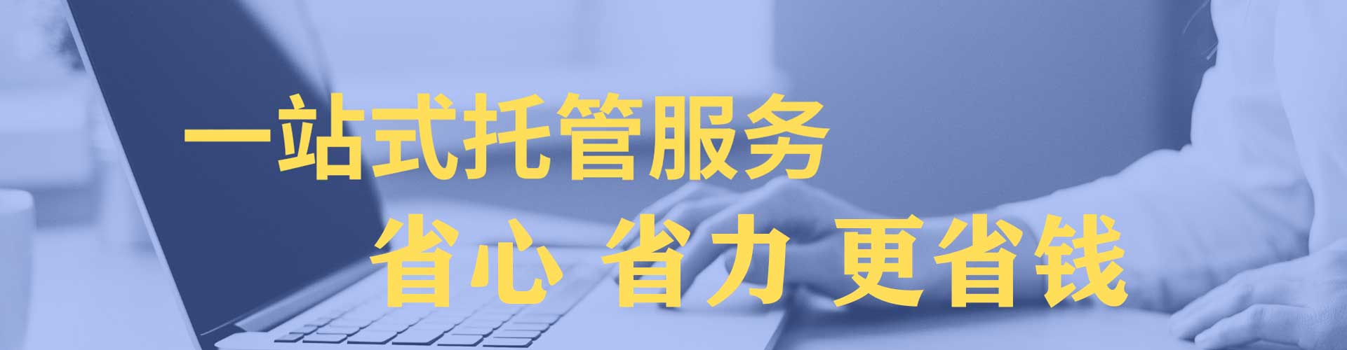 泸溪百度开户高返点